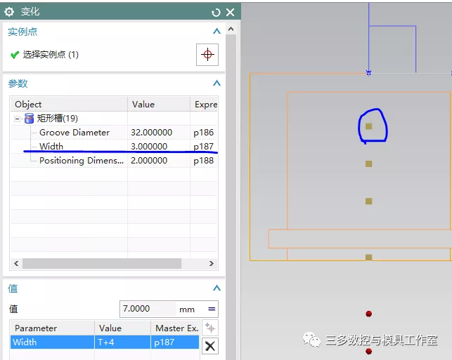 UG NX实例教程——柱形卡环【转载】的图34